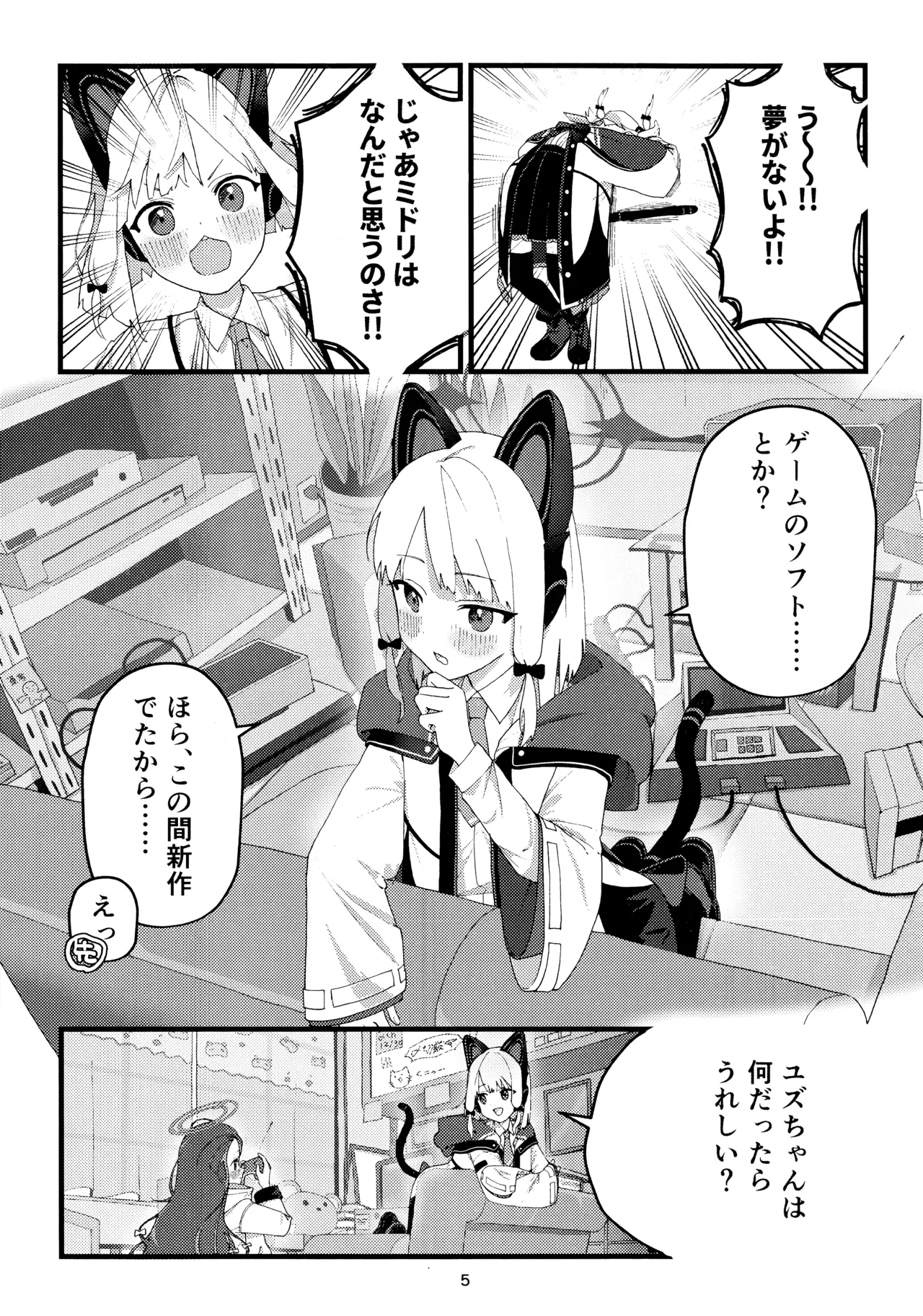 ページ画像