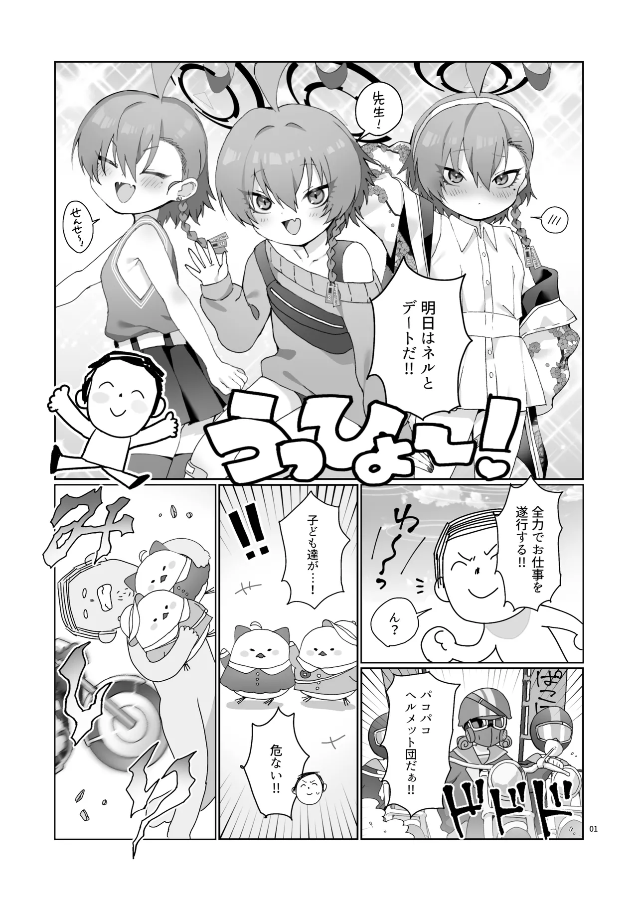 ページ画像