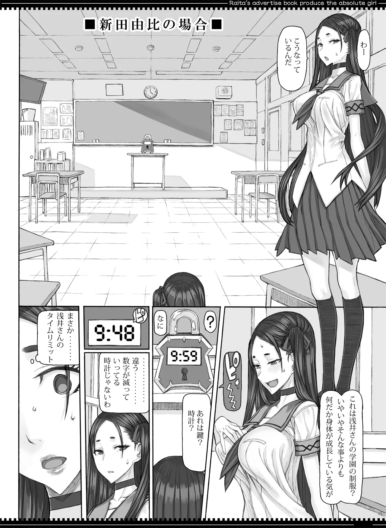 ページ画像