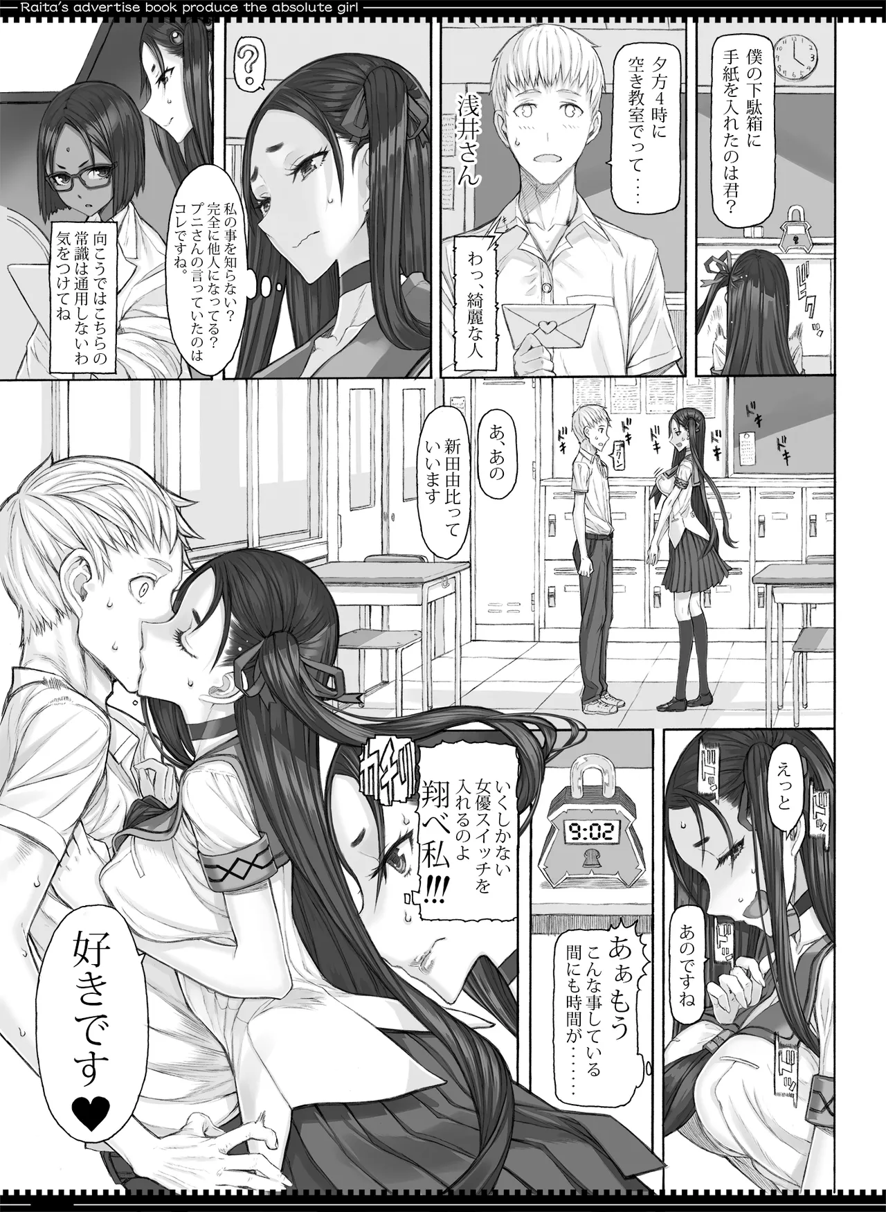ページ画像