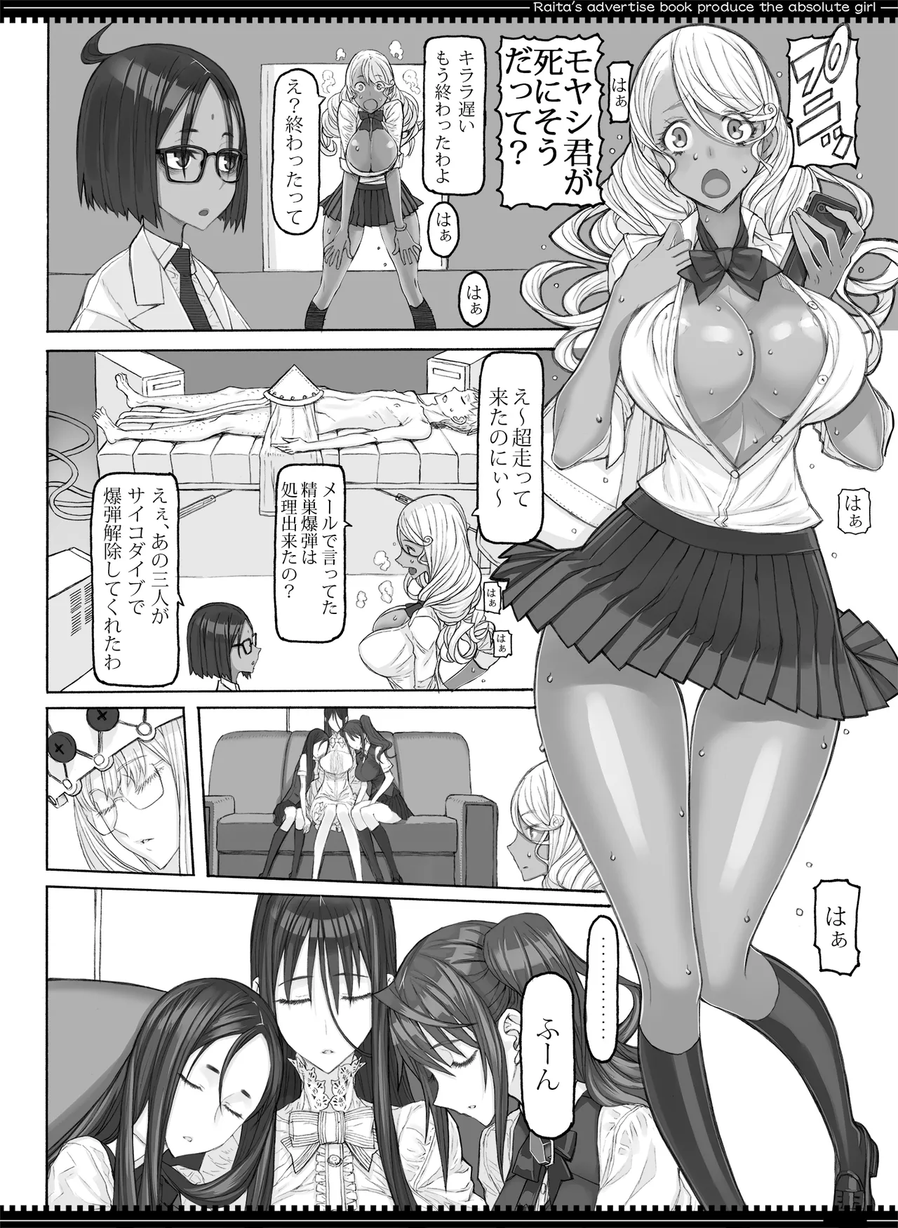 ページ画像