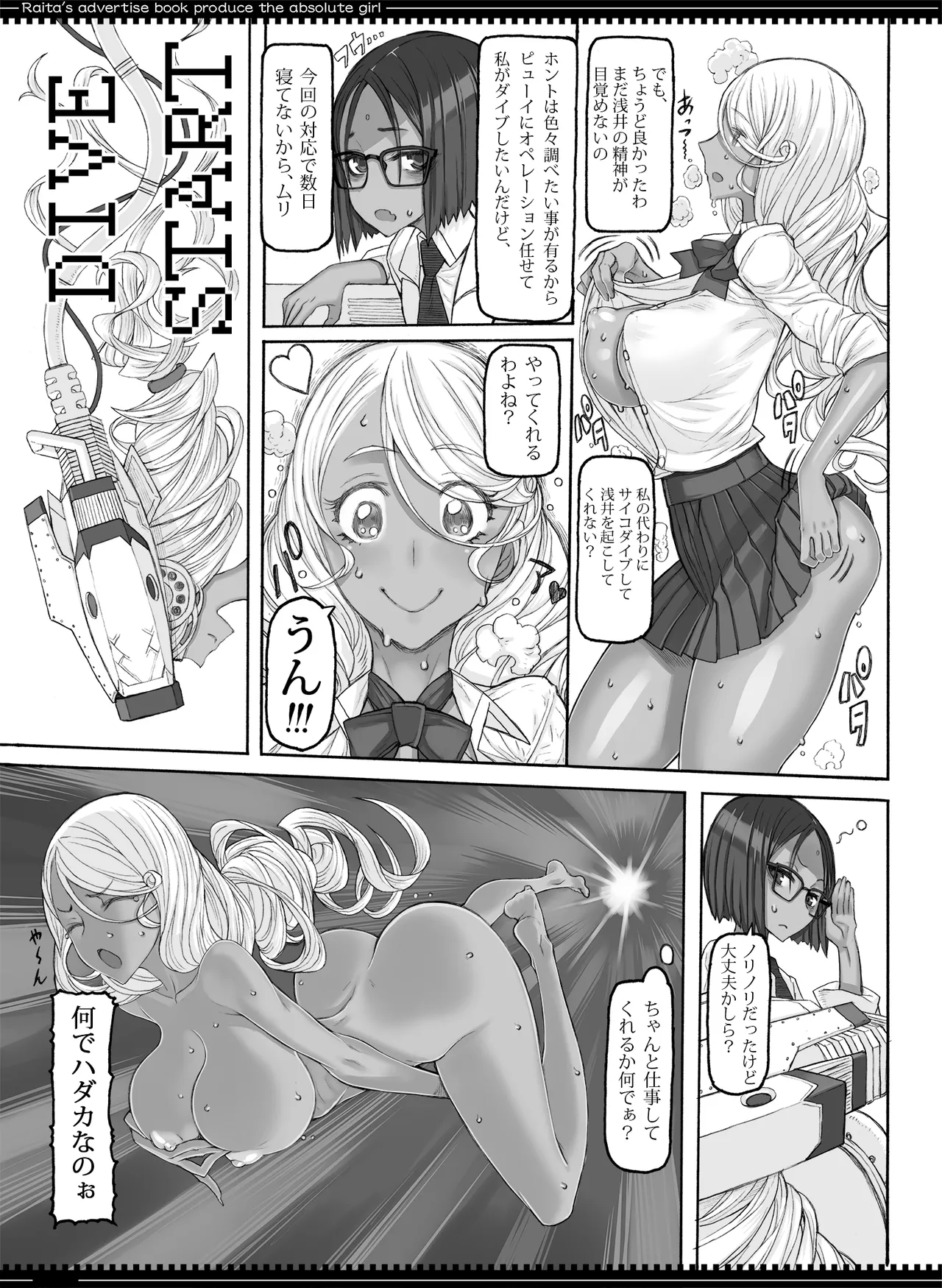 ページ画像