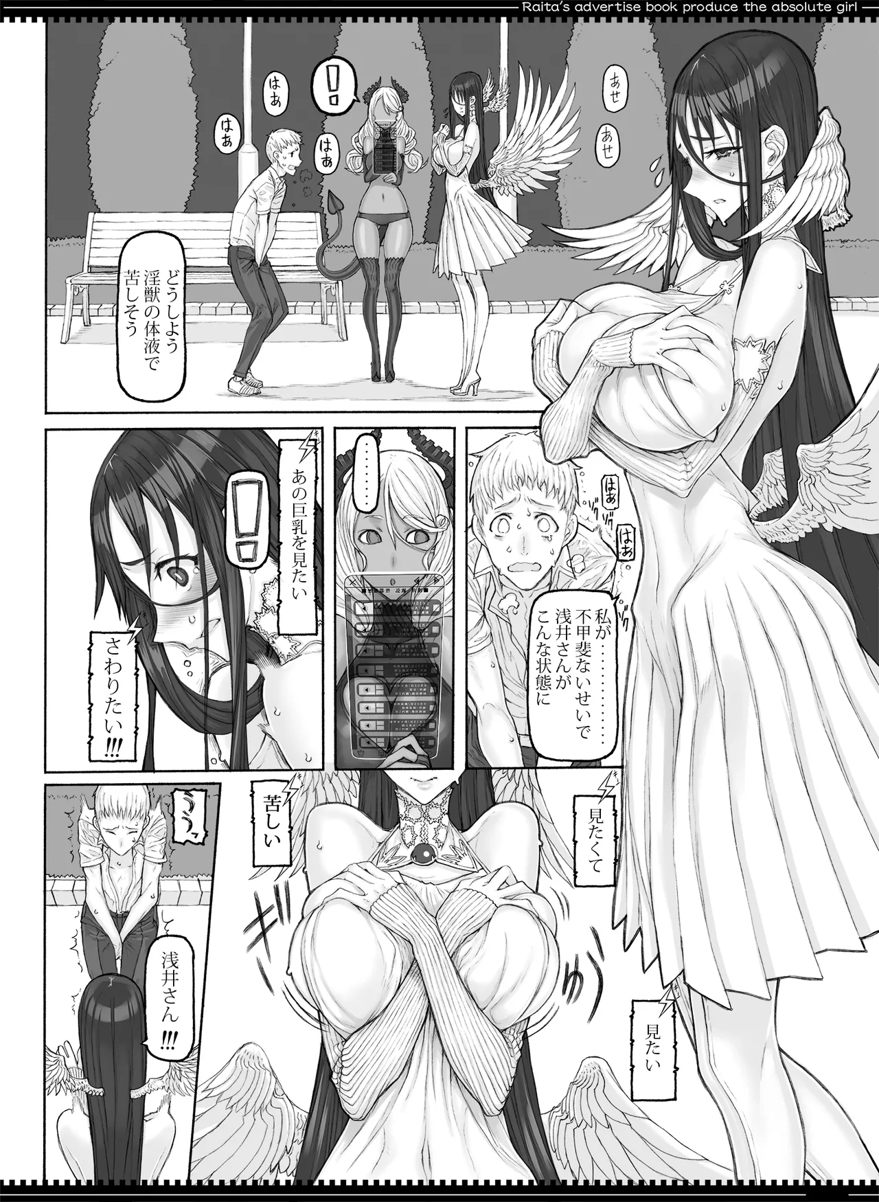 ページ画像