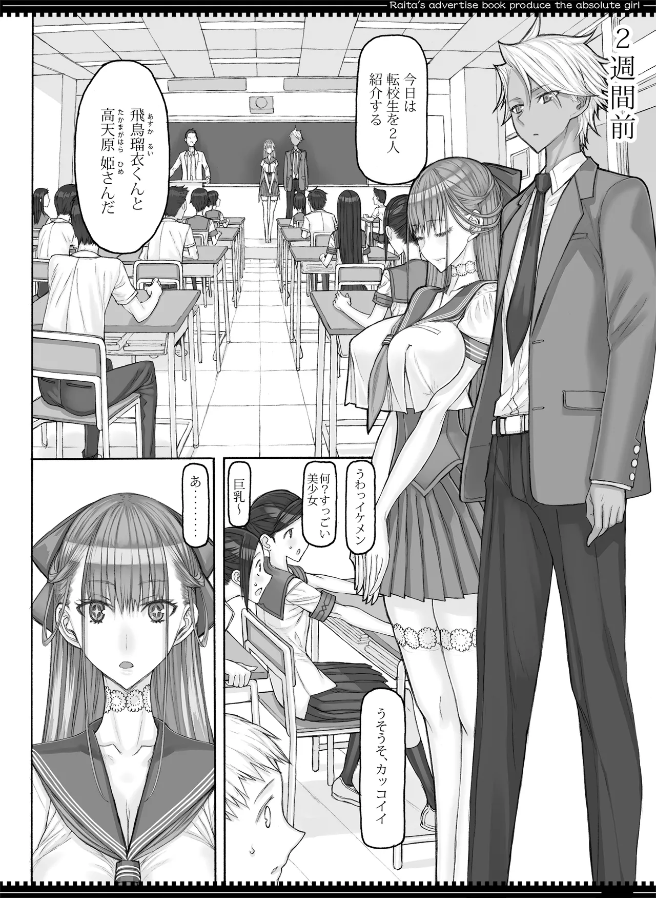 ページ画像