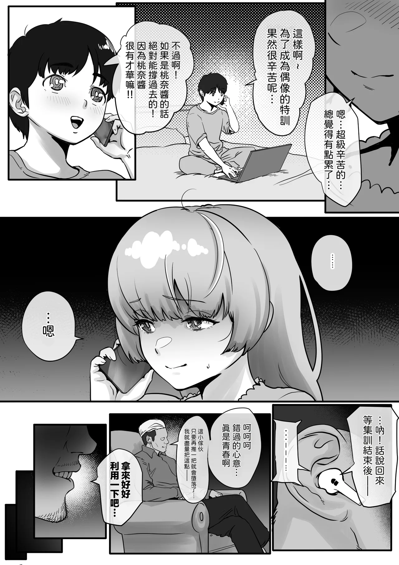ページ画像