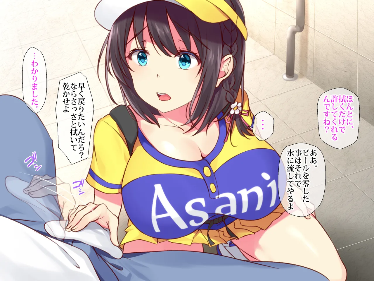 ページ画像