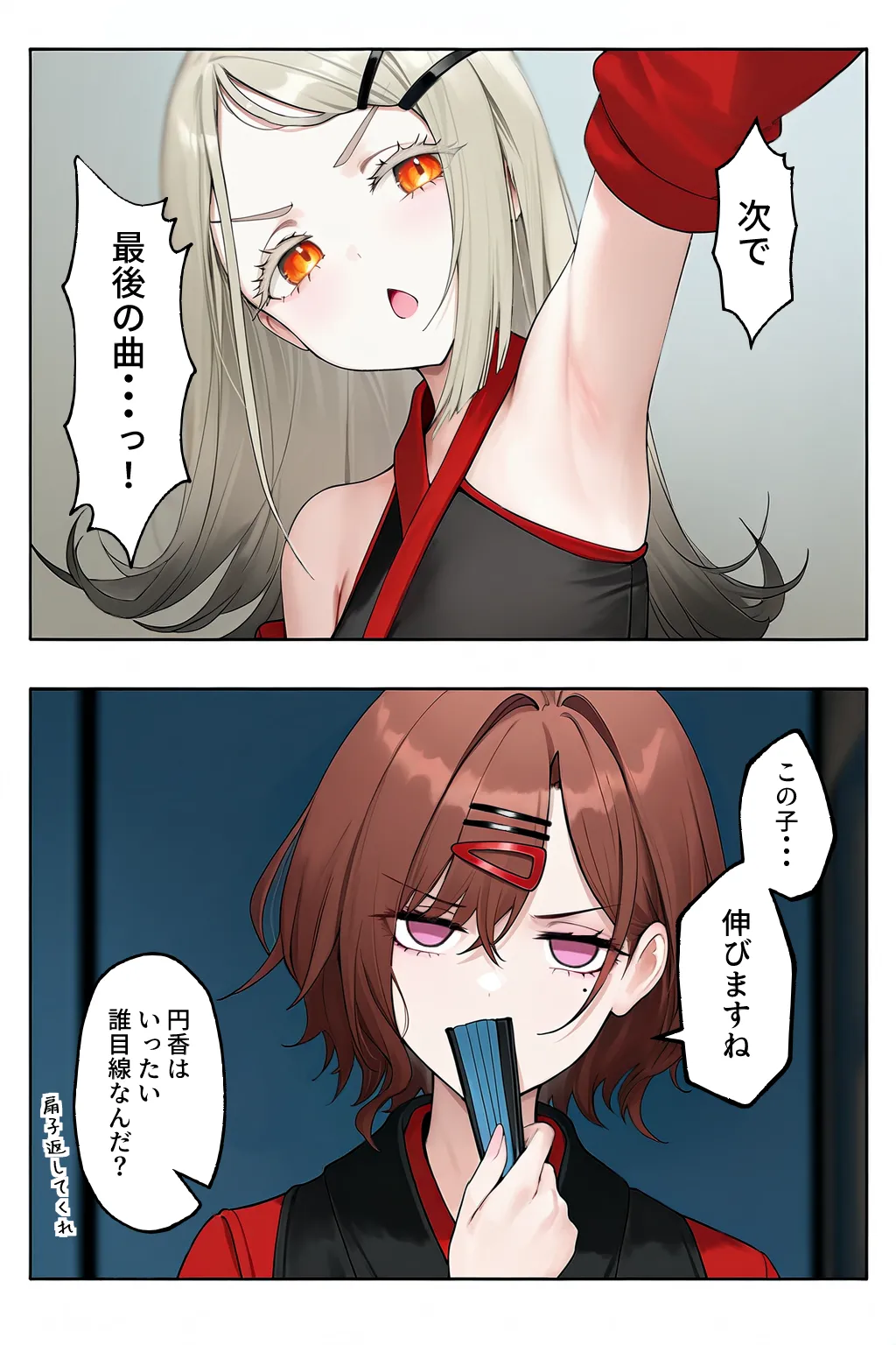 ページ画像