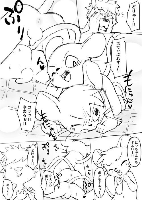 ページ画像