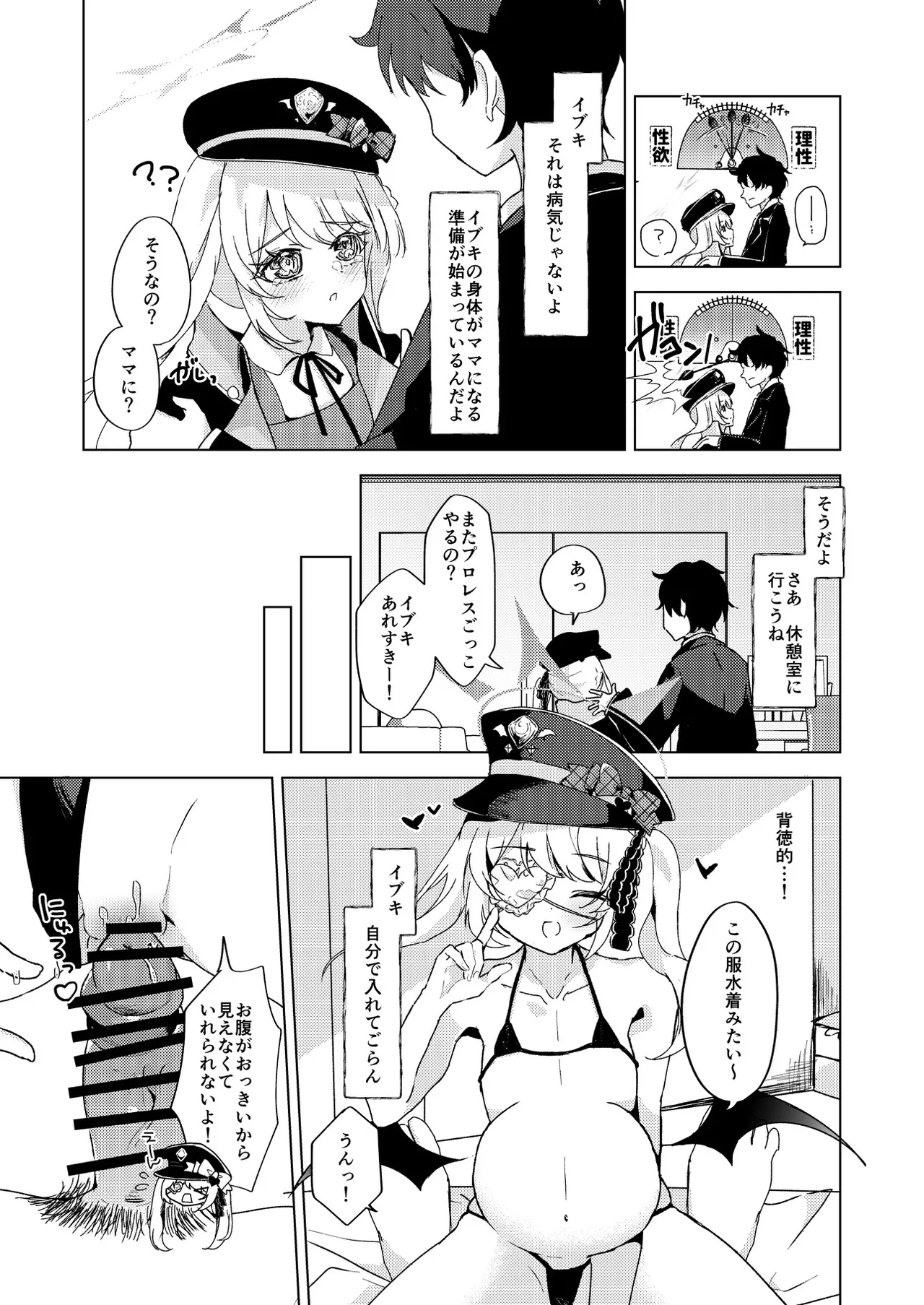 ページ画像