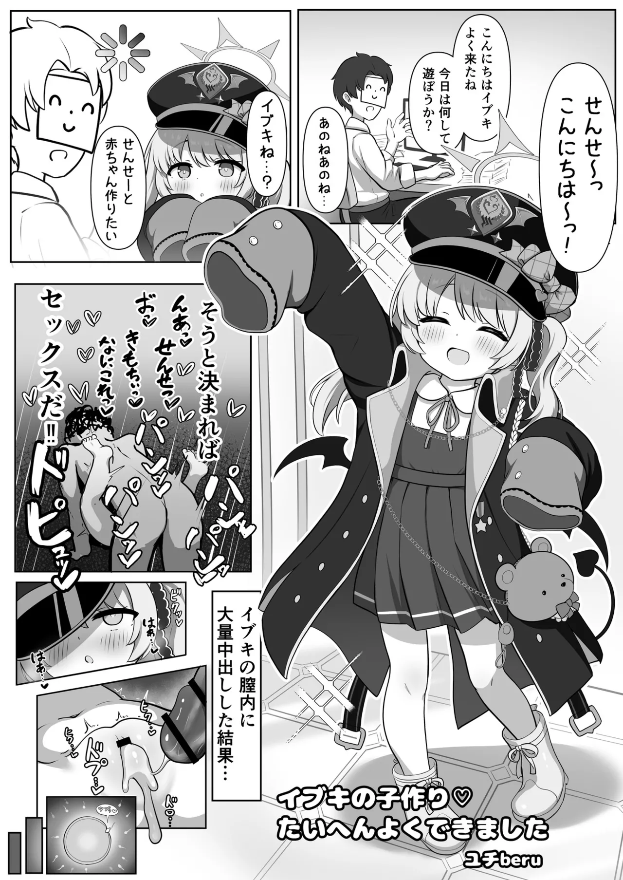 ページ画像