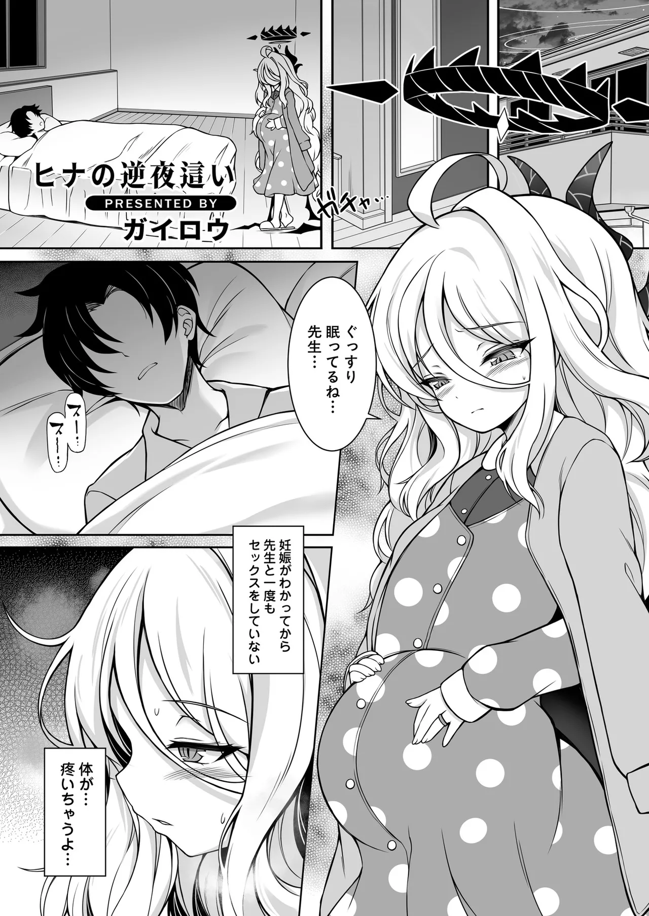 ページ画像