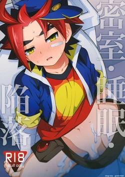 (ShotaFes 5) [Kimidori (Haruo)] Misshitsu・Suimin・Kanroku (Future Card Buddyfight) 作品封面