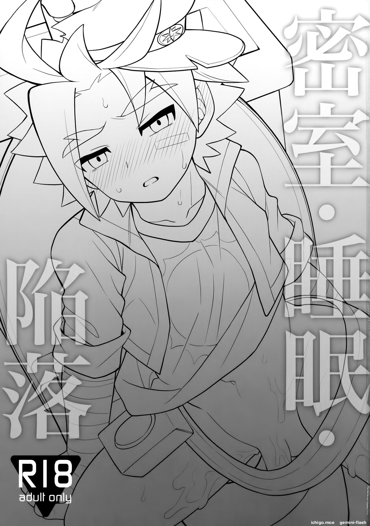 ページ画像