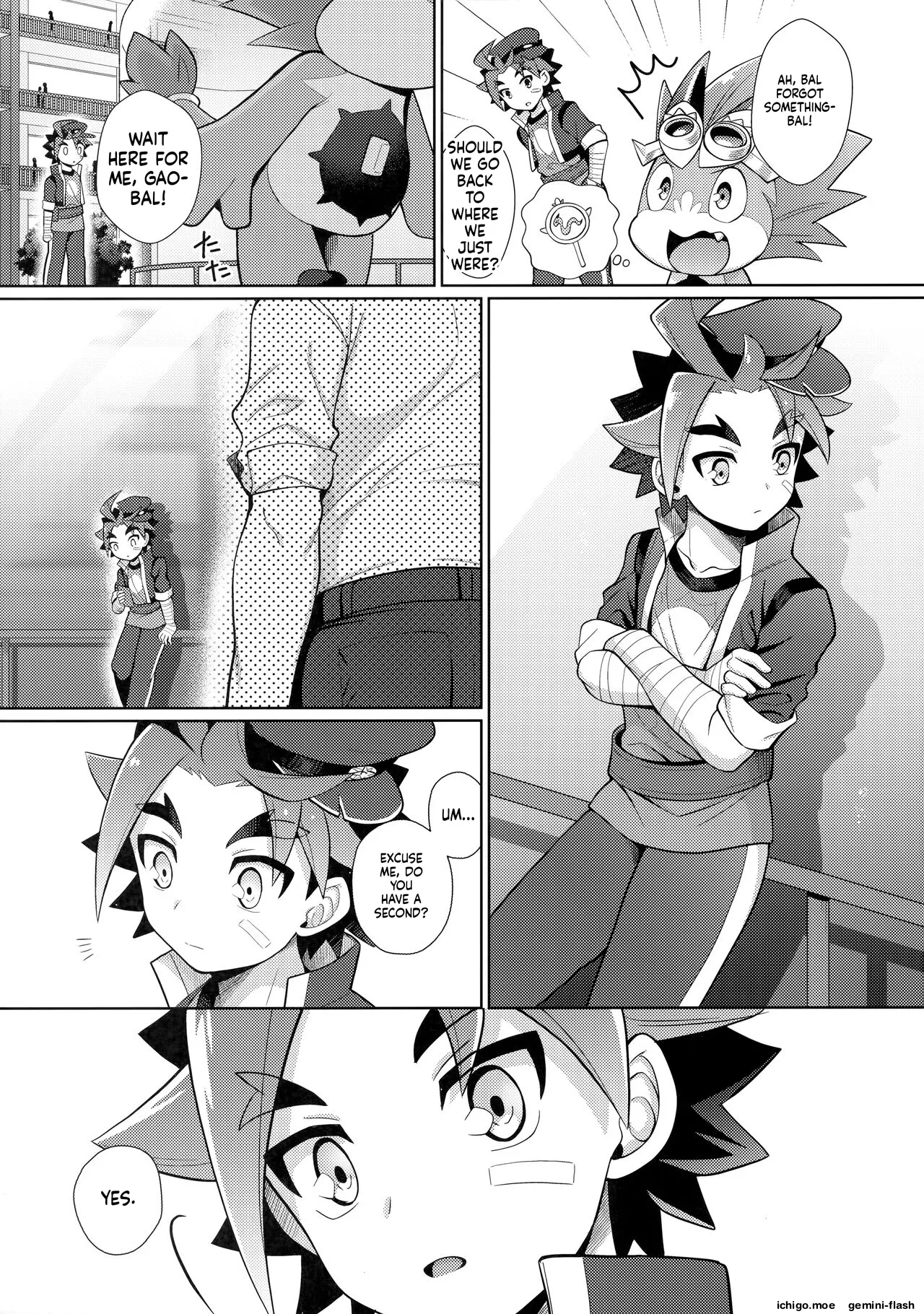 ページ画像