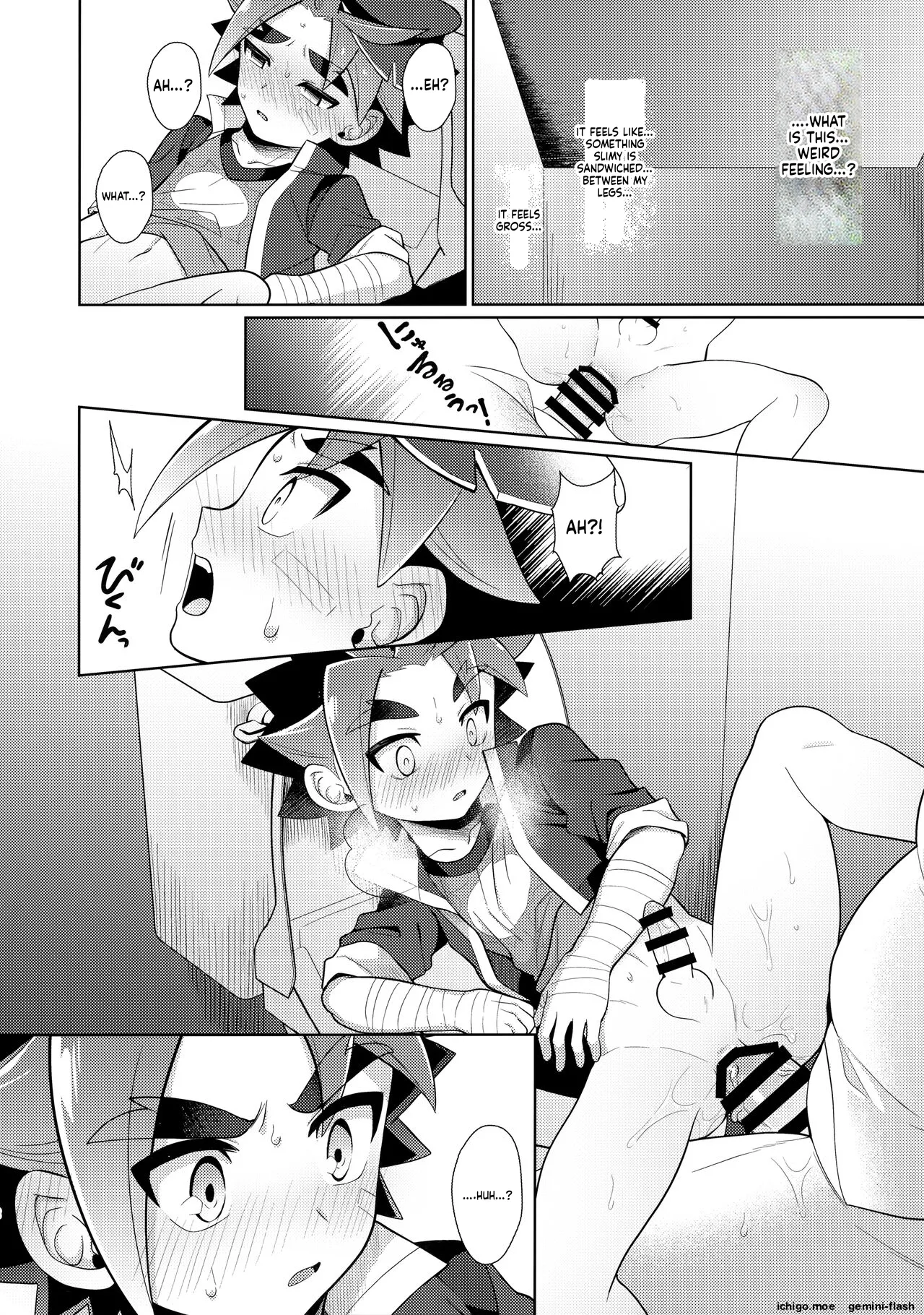 ページ画像