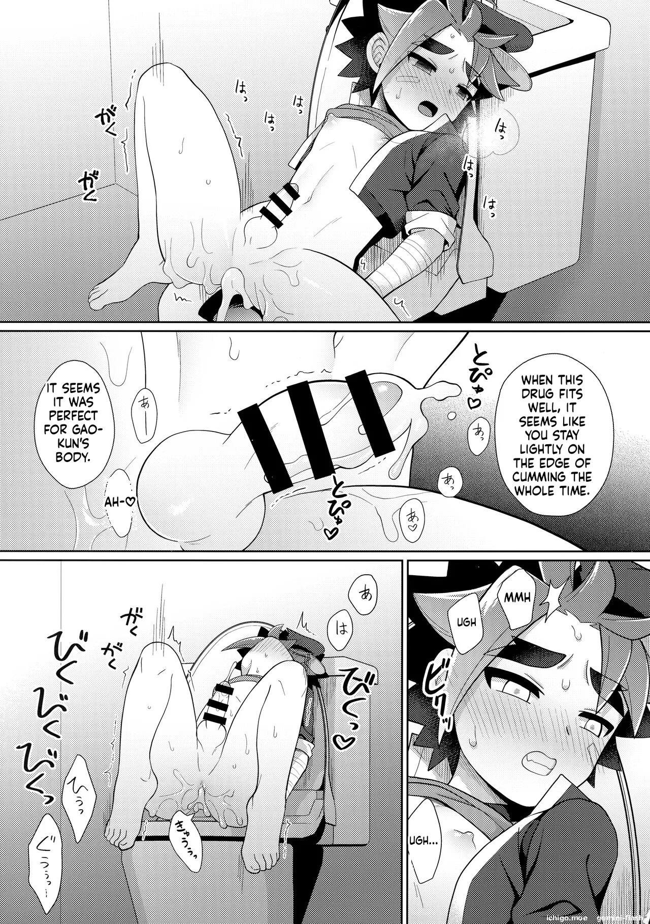 ページ画像