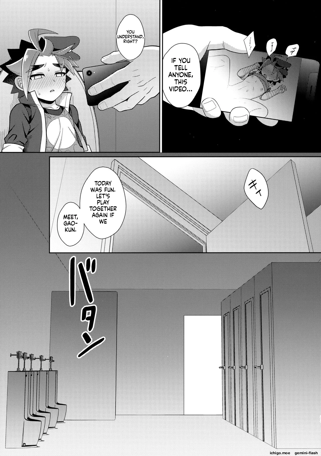 ページ画像