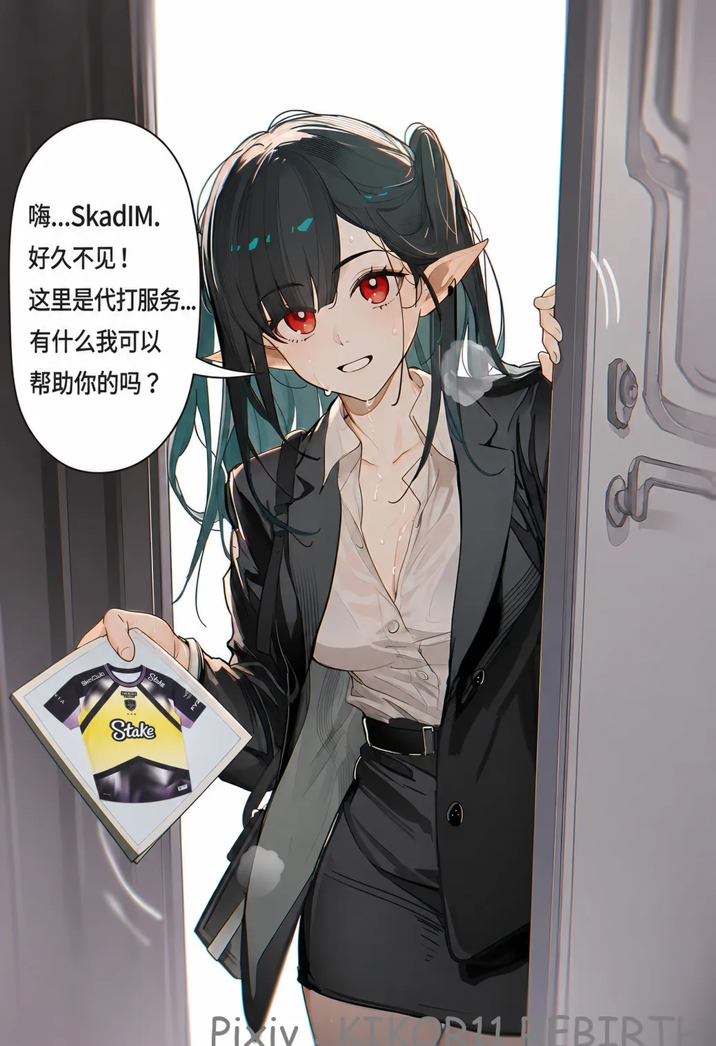 ページ画像