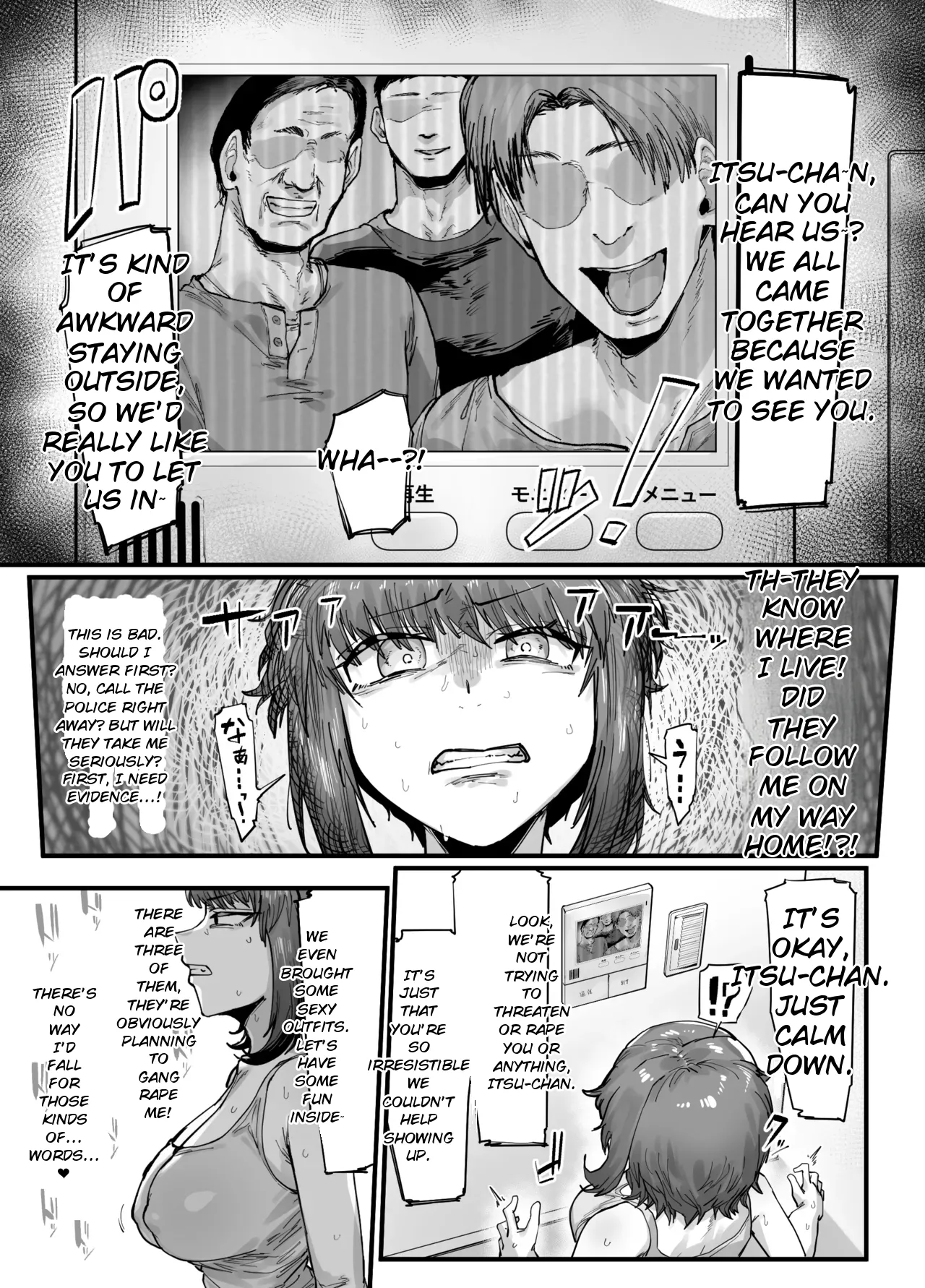 ページ画像