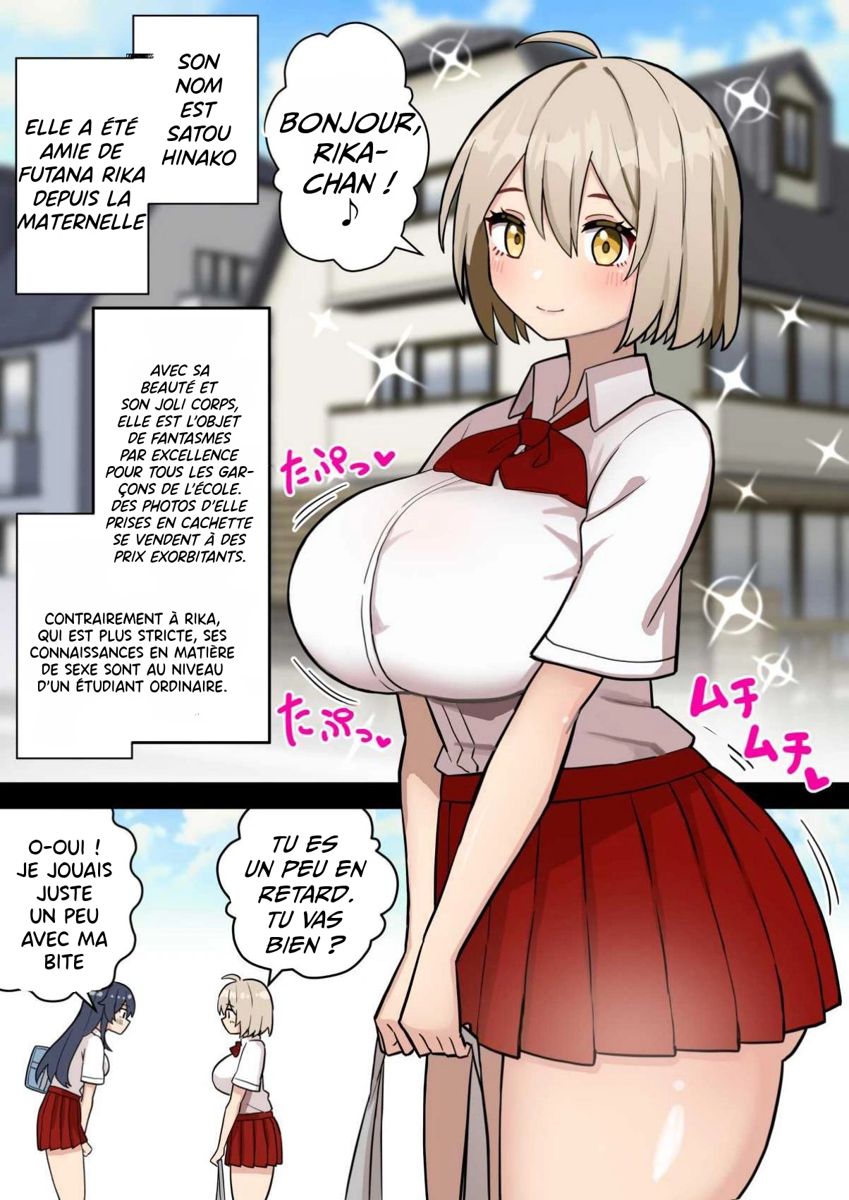 ページ画像