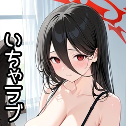 [AI Generated] いちゃラブ・羽川ハスミ