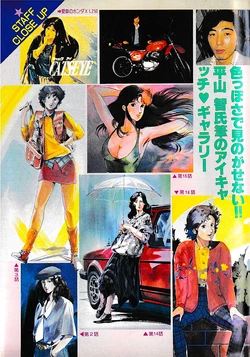 collection of interviews related to the anime industry and official art part 4