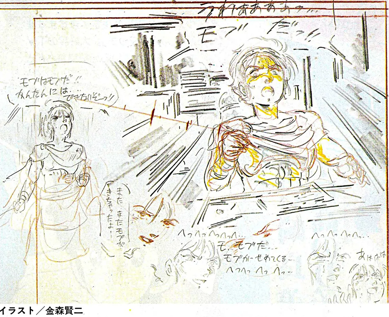 ページ画像