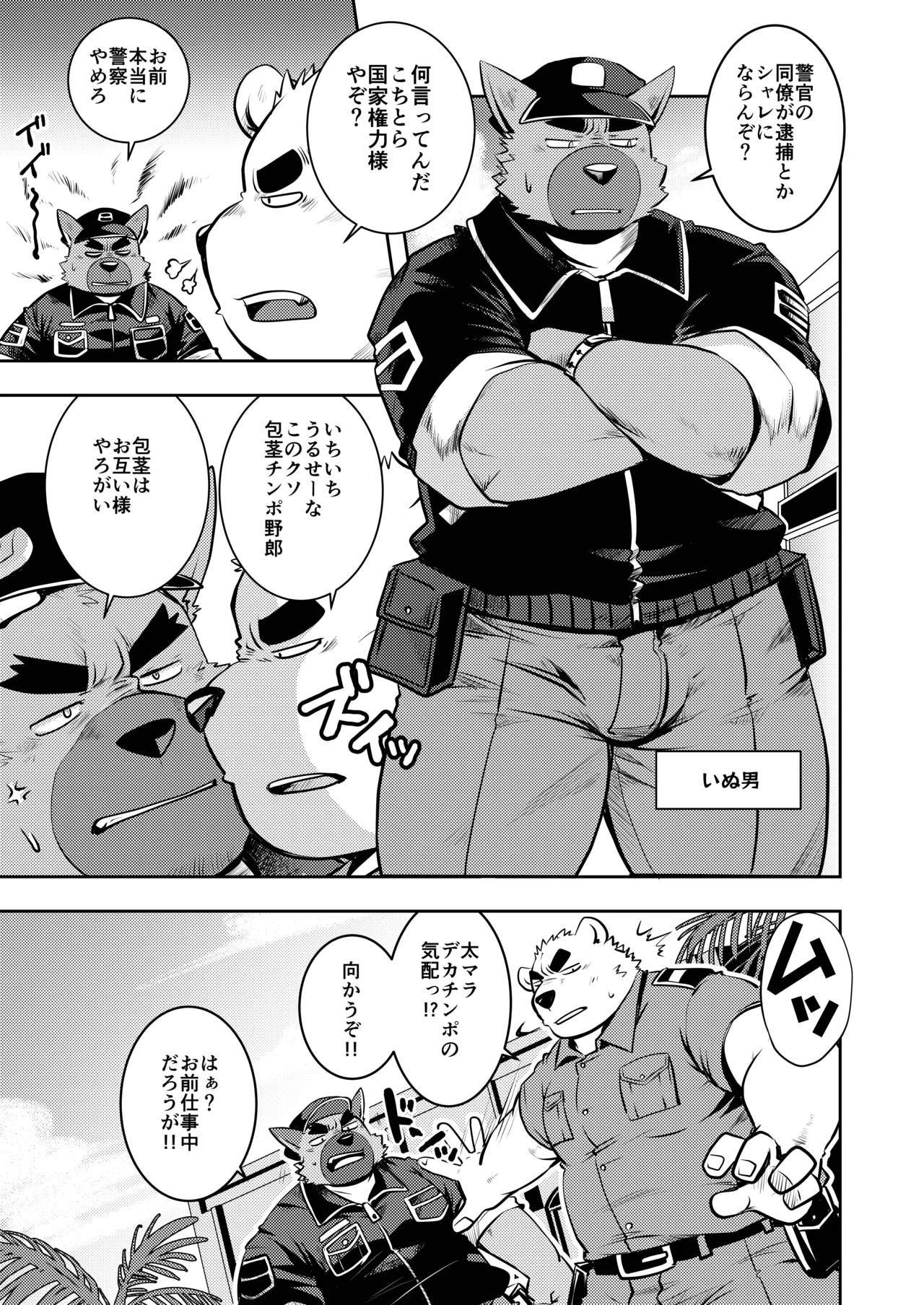 ページ画像