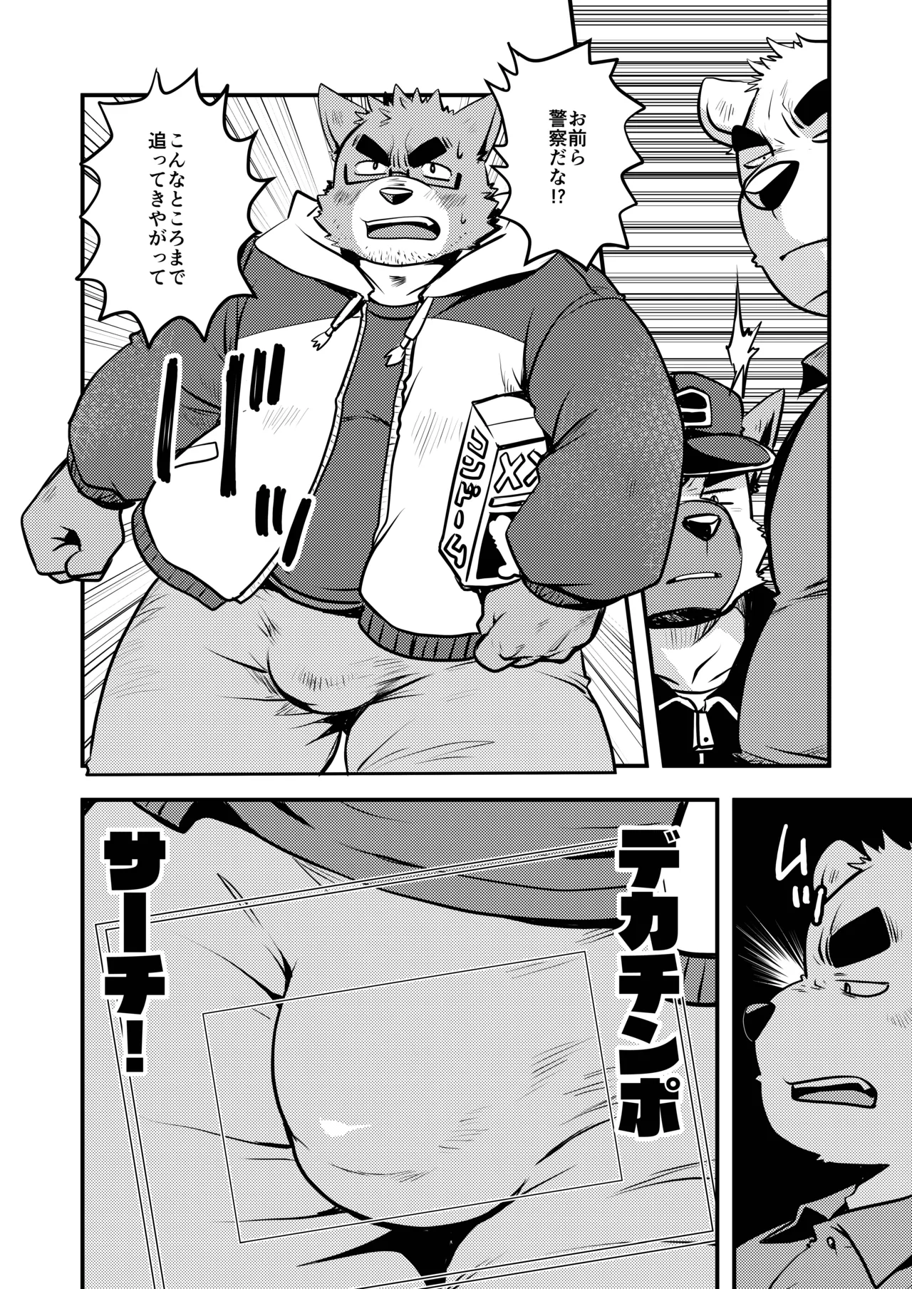 ページ画像