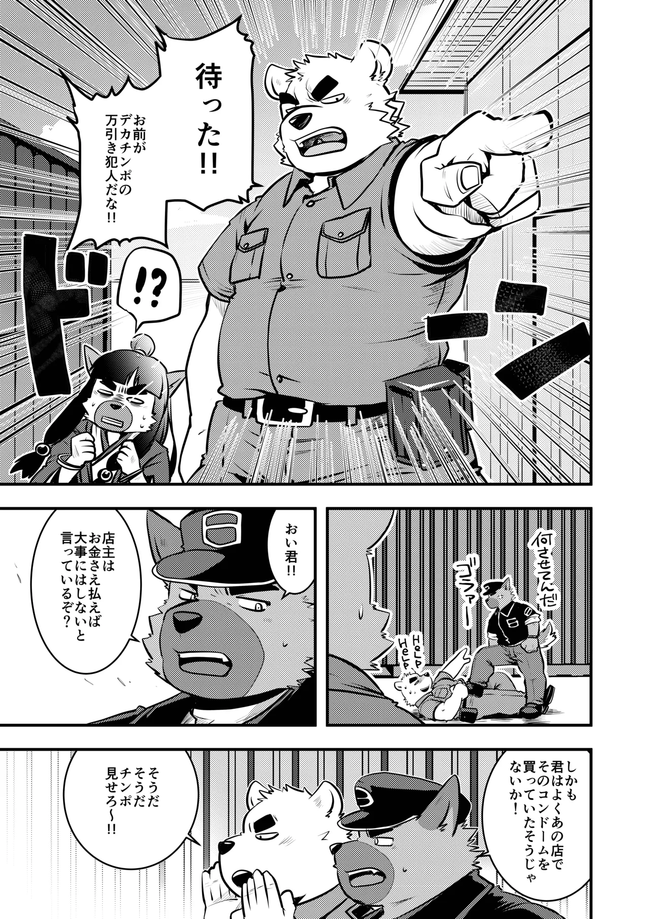ページ画像
