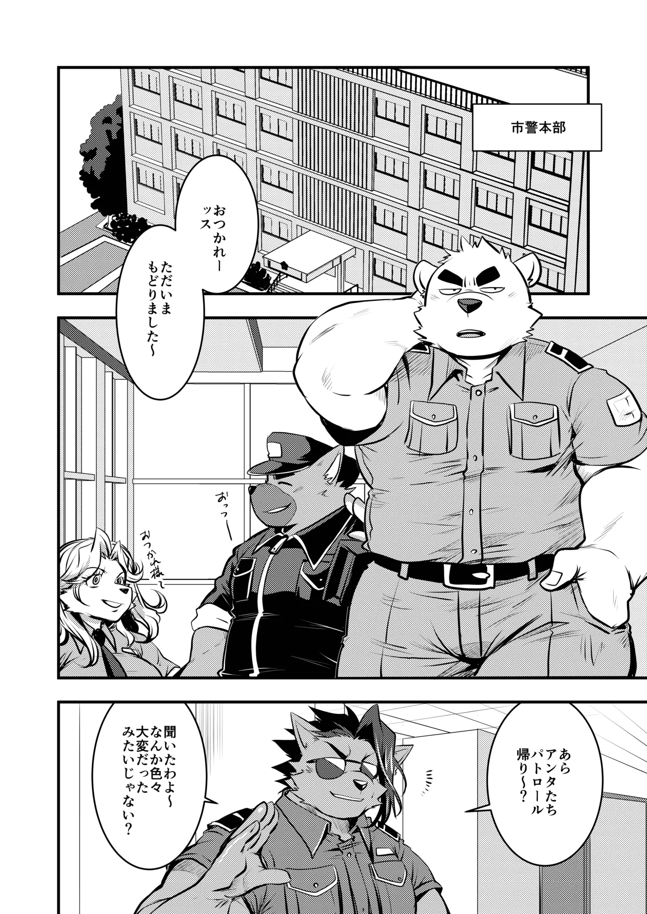 ページ画像