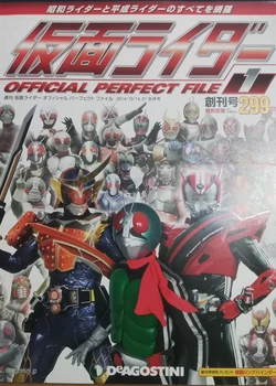 Kamen Rider Official Perfect File 1