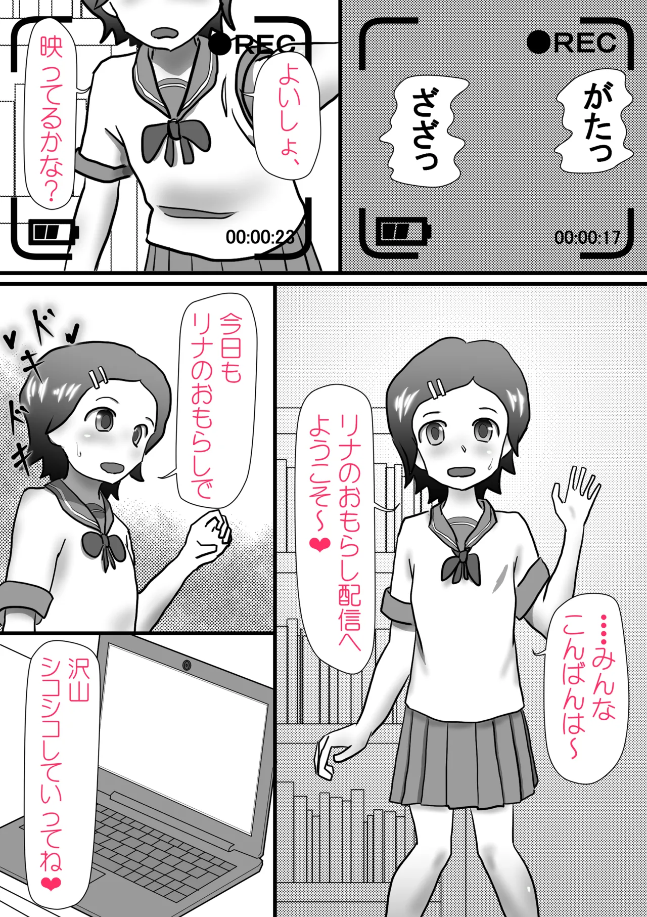 ページ画像
