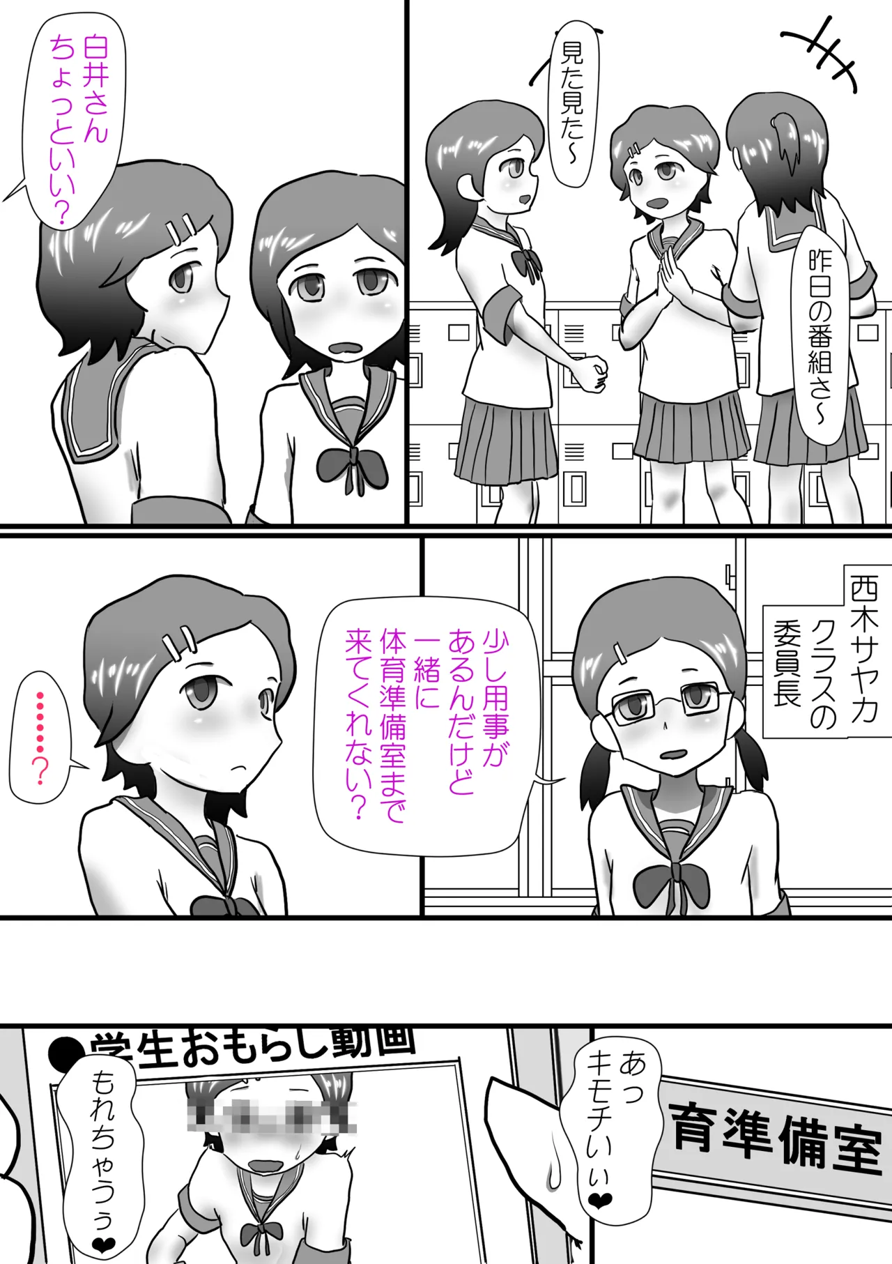 ページ画像