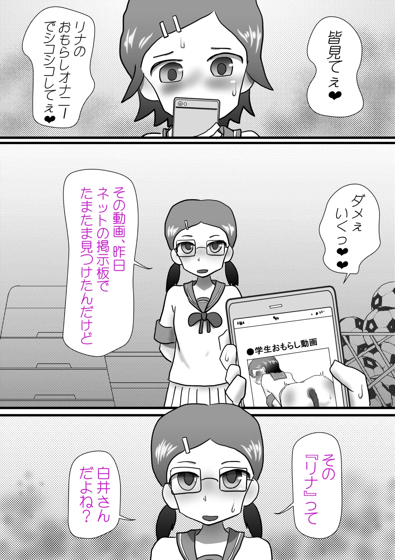 ページ画像