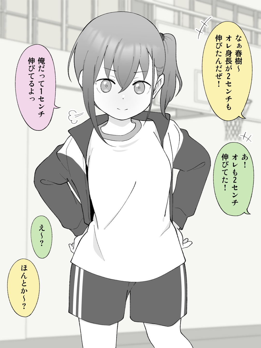 ページ画像