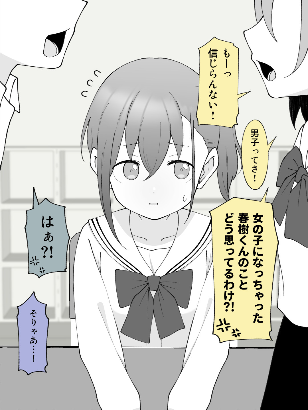 ページ画像