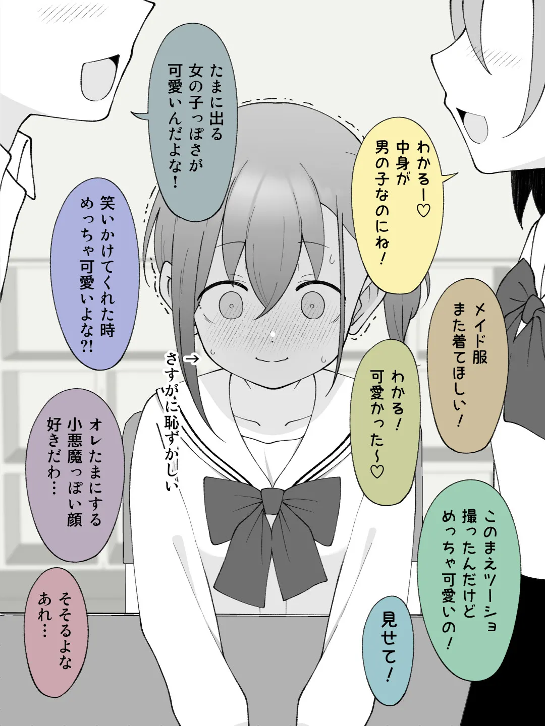 ページ画像