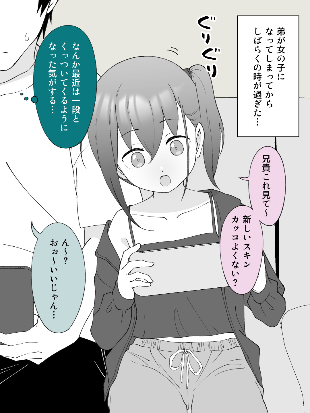ページ画像
