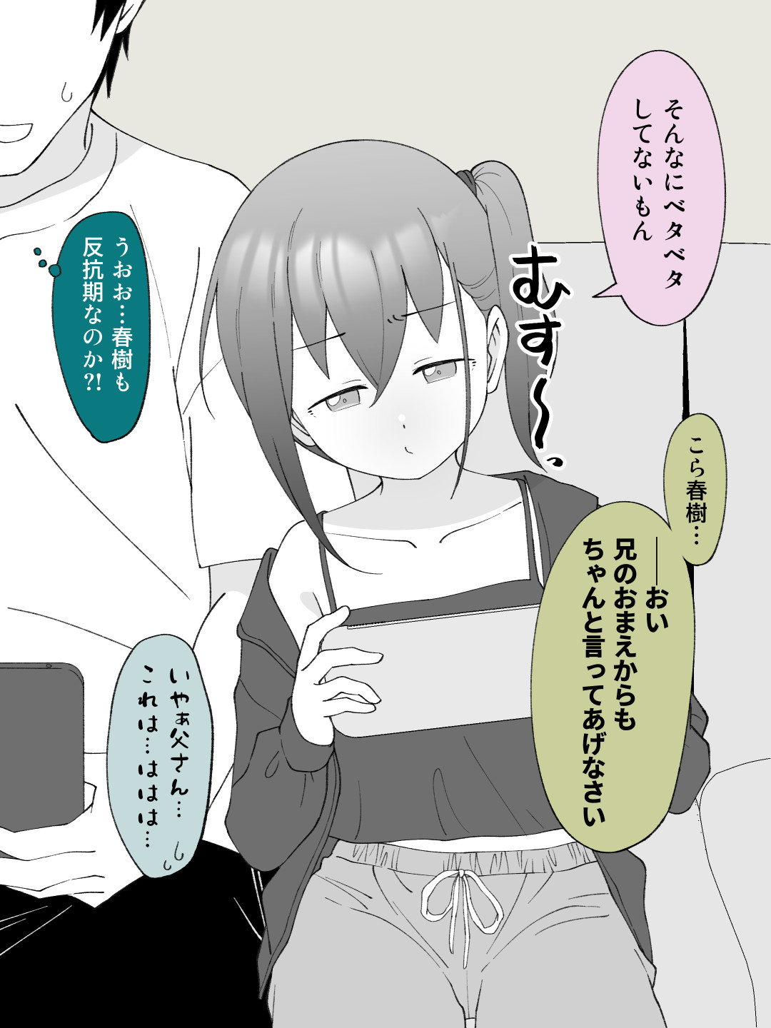 ページ画像
