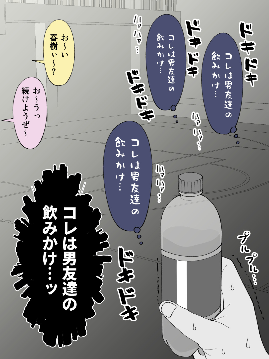 ページ画像