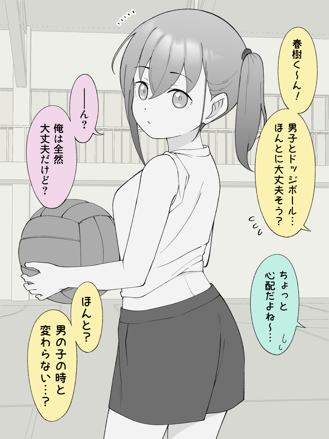 ページ画像