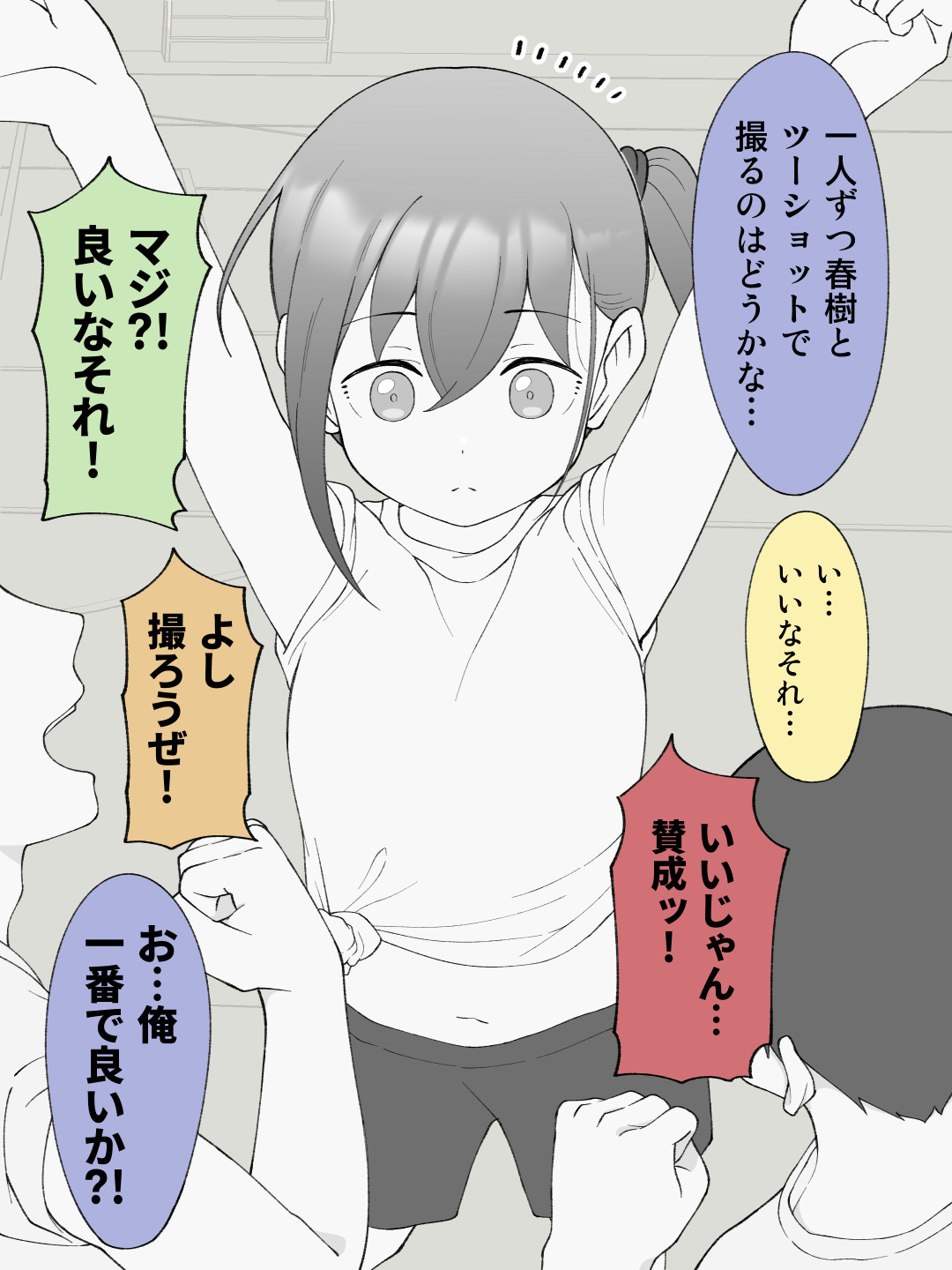 ページ画像