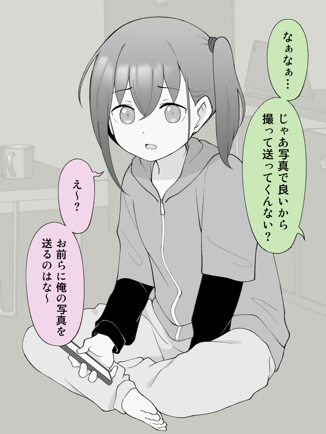 ページ画像