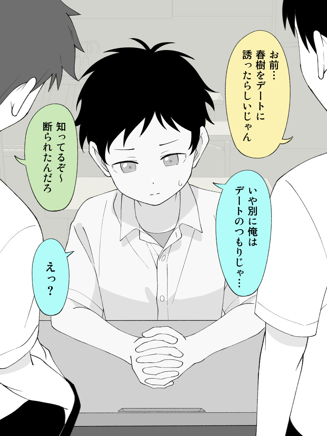 ページ画像