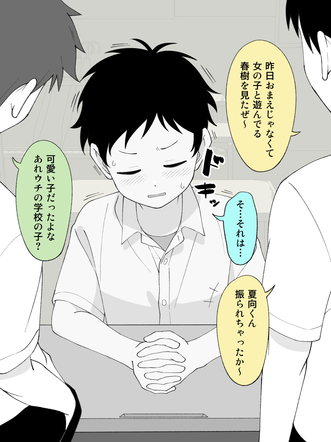 ページ画像