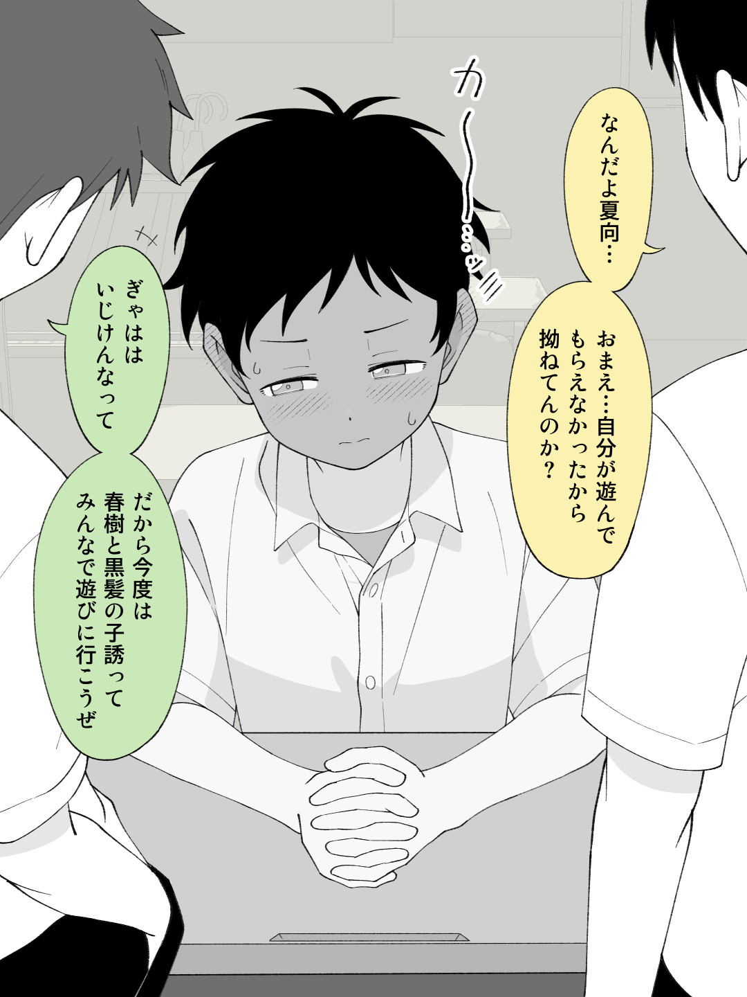 ページ画像
