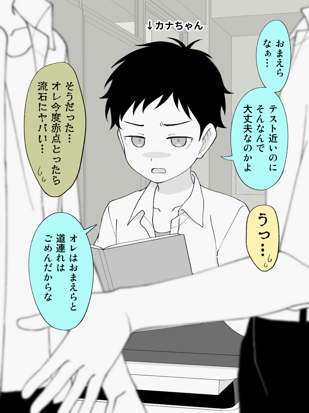 ページ画像