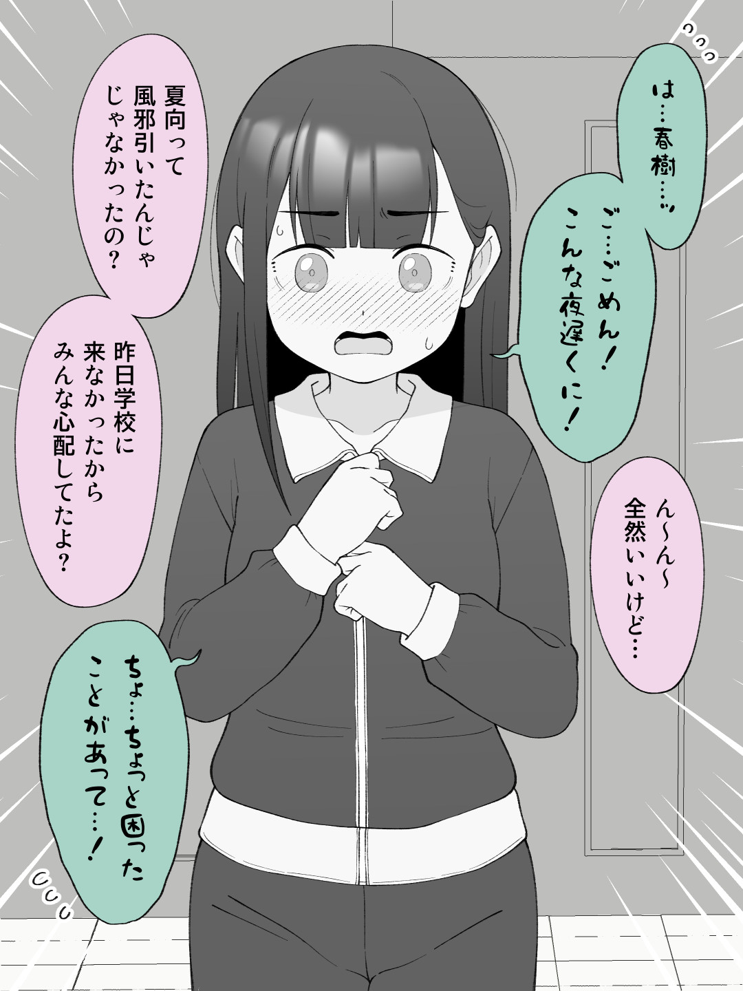 ページ画像