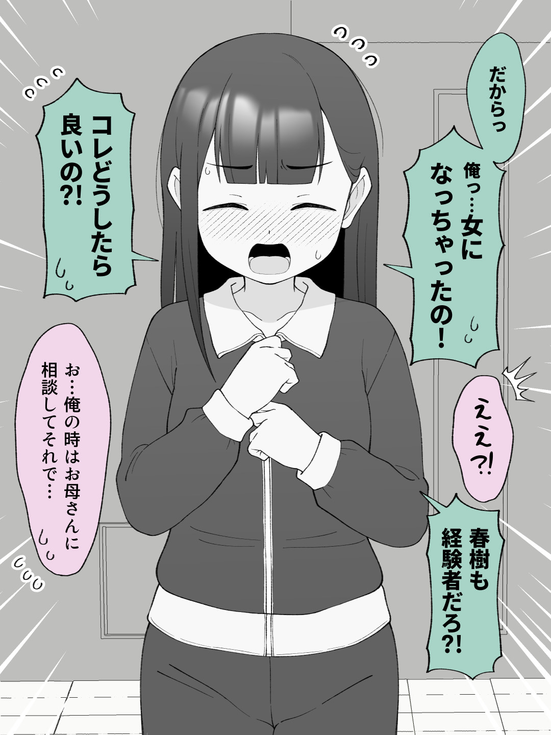 ページ画像